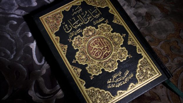 holy-book-islam-called_e8e735e28094ce3e